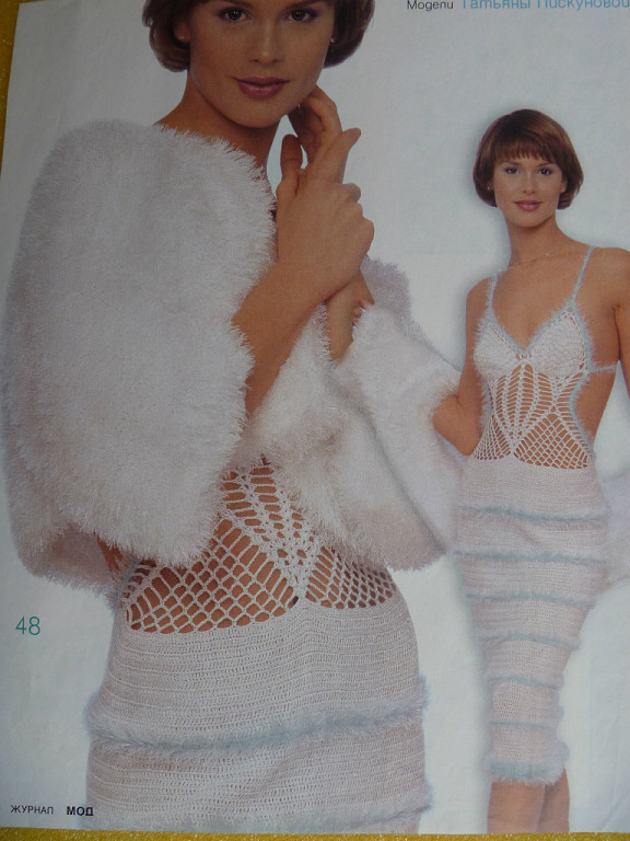 Платье. Вязание