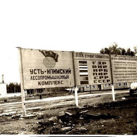 Посмотреть крупнее