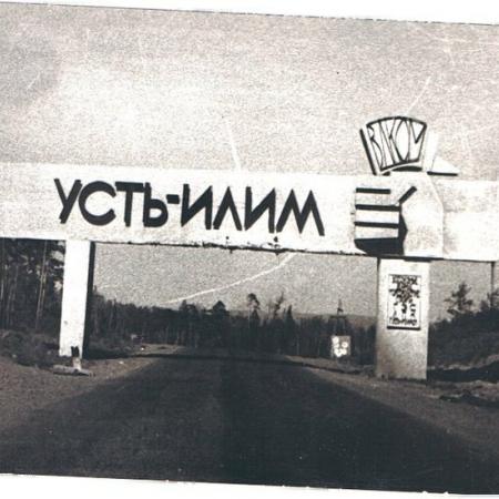 Посмотреть крупнее