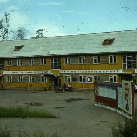 Посмотреть крупнее