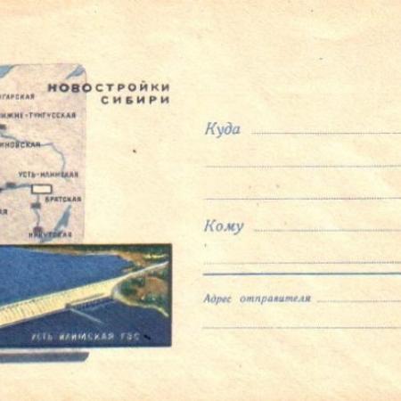 Посмотреть крупнее