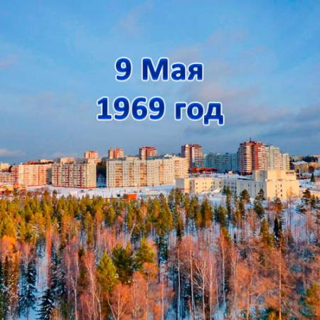 Посмотреть крупнее