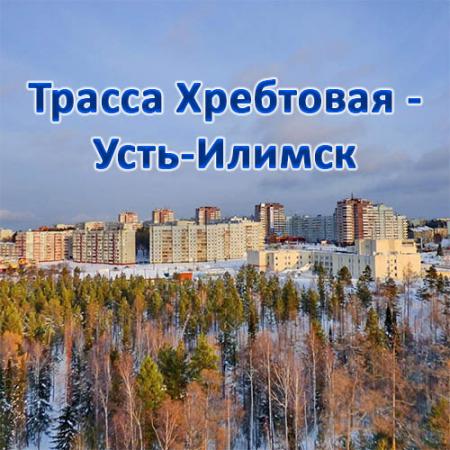 Посмотреть крупнее