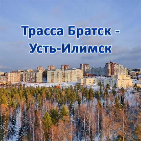 Посмотреть крупнее