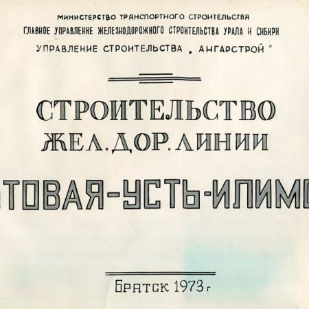 Посмотреть крупнее