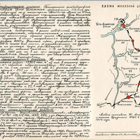 Посмотреть крупнее
