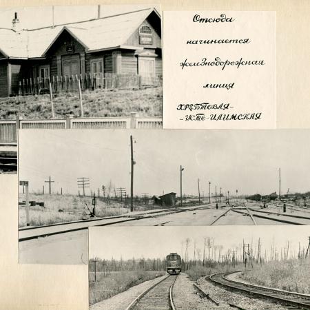 Посмотреть крупнее