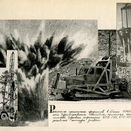 Посмотреть крупнее