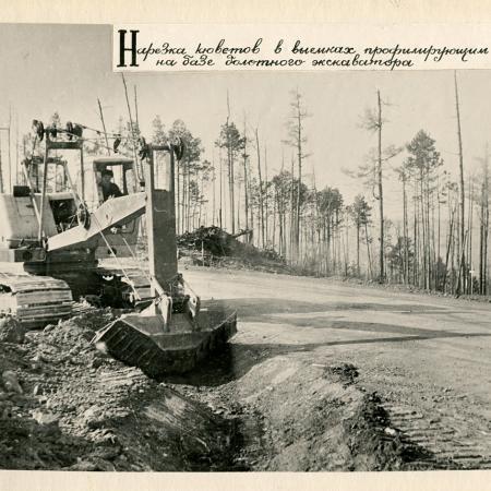 Посмотреть крупнее