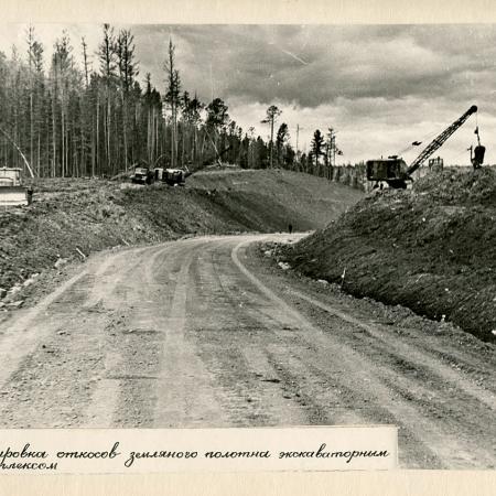 Посмотреть крупнее