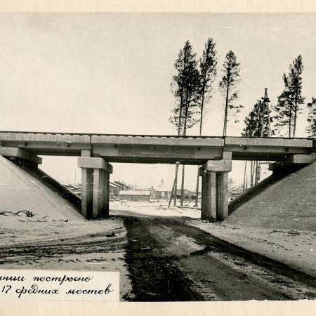 Посмотреть крупнее