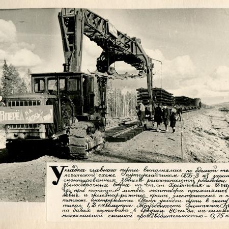 Посмотреть крупнее