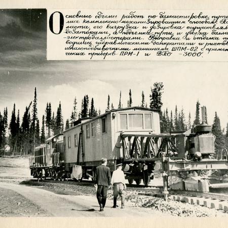 Посмотреть крупнее