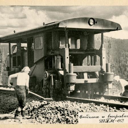 Посмотреть крупнее