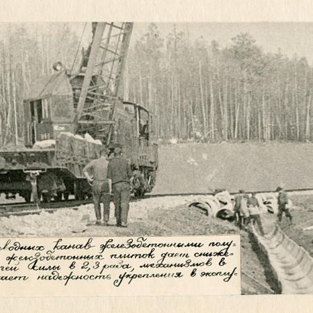 Посмотреть крупнее