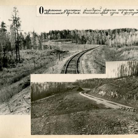 Посмотреть крупнее