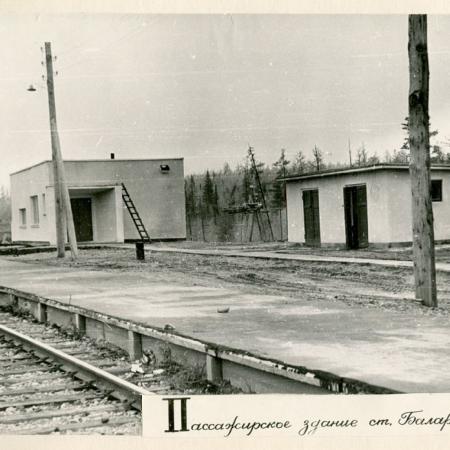 Посмотреть крупнее