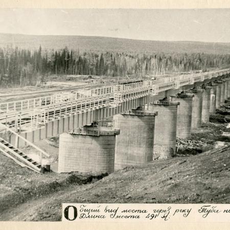 Посмотреть крупнее