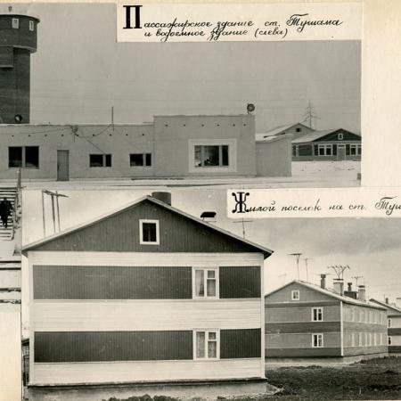 Посмотреть крупнее