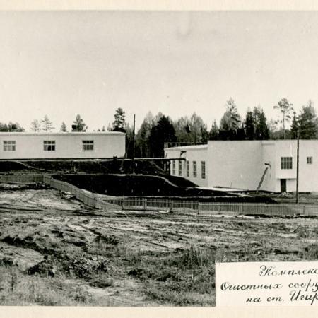 Посмотреть крупнее