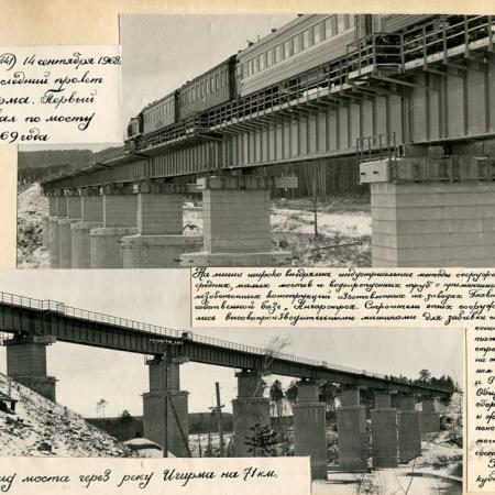 Посмотреть крупнее