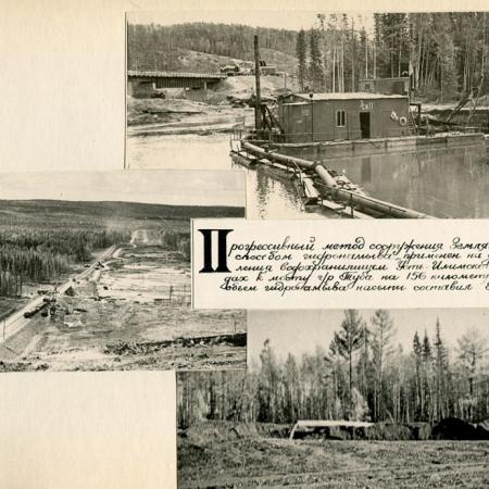 Посмотреть крупнее