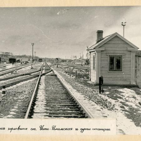 Посмотреть крупнее