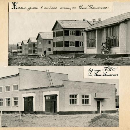 Посмотреть крупнее