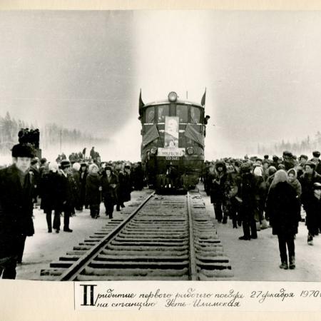 Посмотреть крупнее