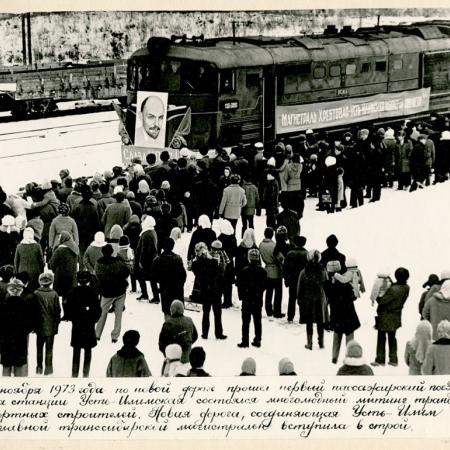 Посмотреть крупнее