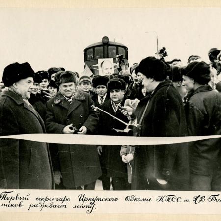 Посмотреть крупнее