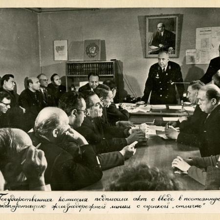 Посмотреть крупнее