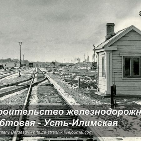 Посмотреть крупнее