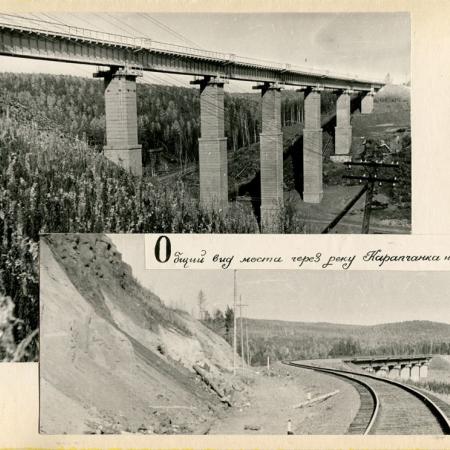 Посмотреть крупнее