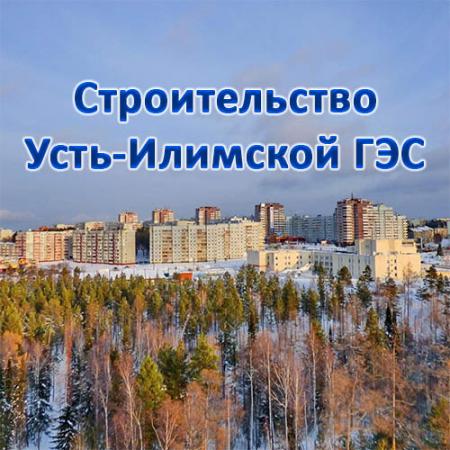 Посмотреть крупнее