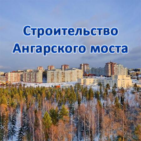 Посмотреть крупнее
