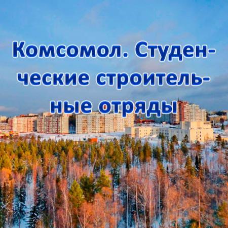 Посмотреть крупнее