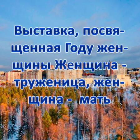 Посмотреть крупнее