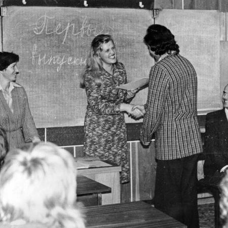 Посмотреть крупнее