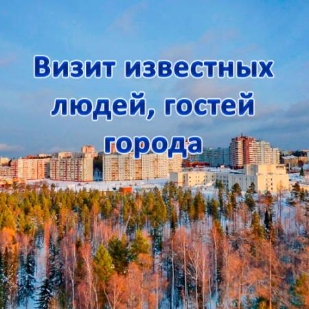 Посмотреть крупнее
