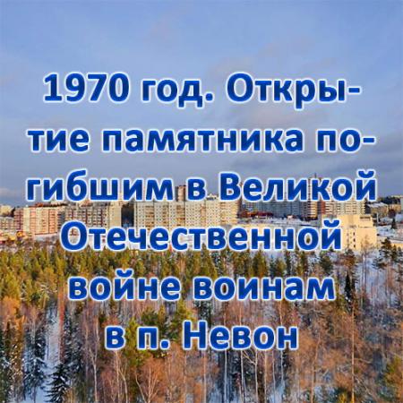 Посмотреть крупнее