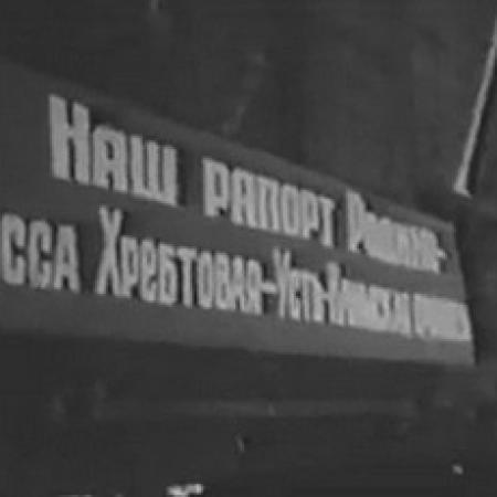 Посмотреть крупнее