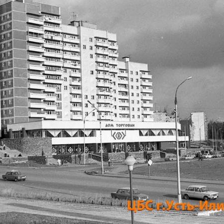 Посмотреть крупнее