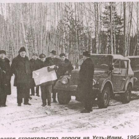 Посмотреть крупнее