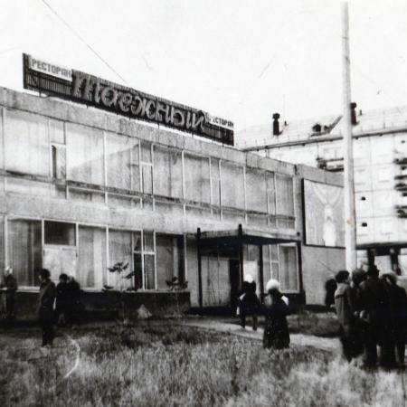 Посмотреть крупнее