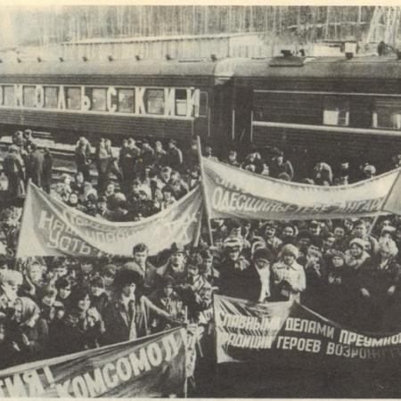 Посмотреть крупнее