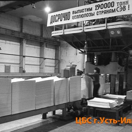 Посмотреть крупнее